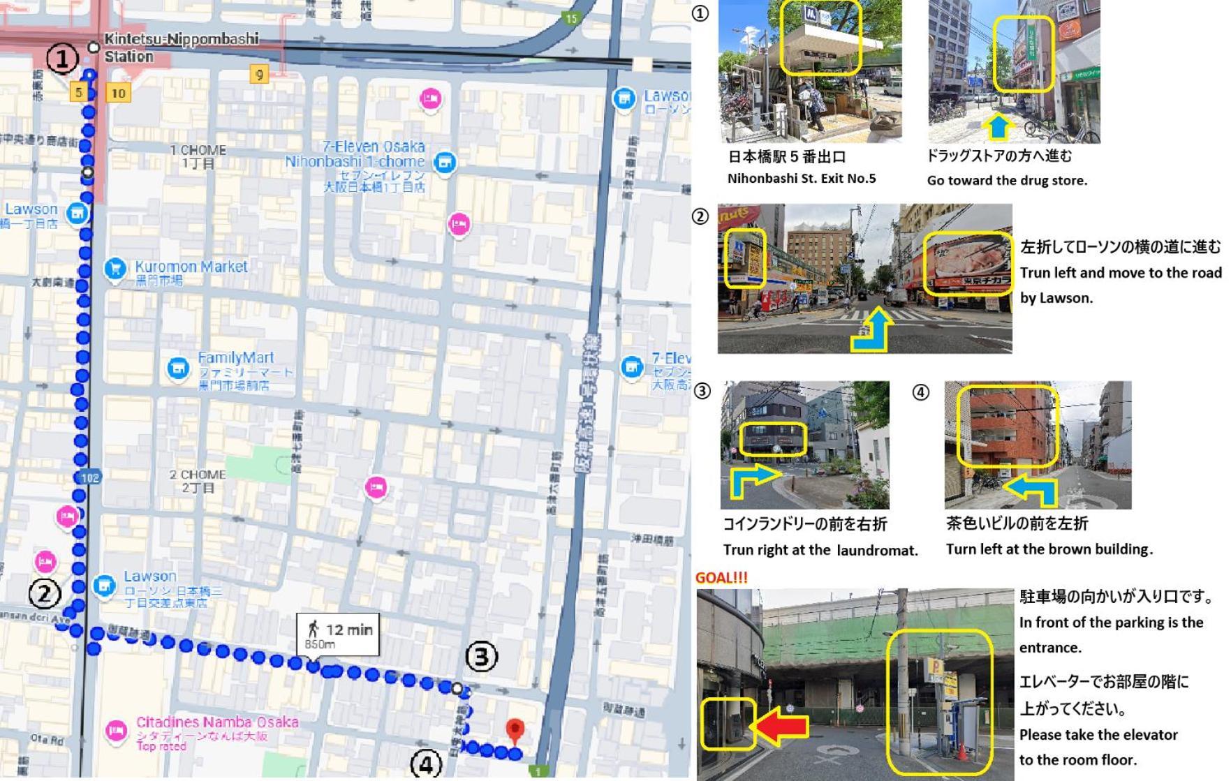 東瀛stays 501箱根 お洒落な和洋室 Osaka Exterior photo